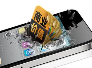 廣州云納信息 專業移動設備應用軟件設計與開發服務